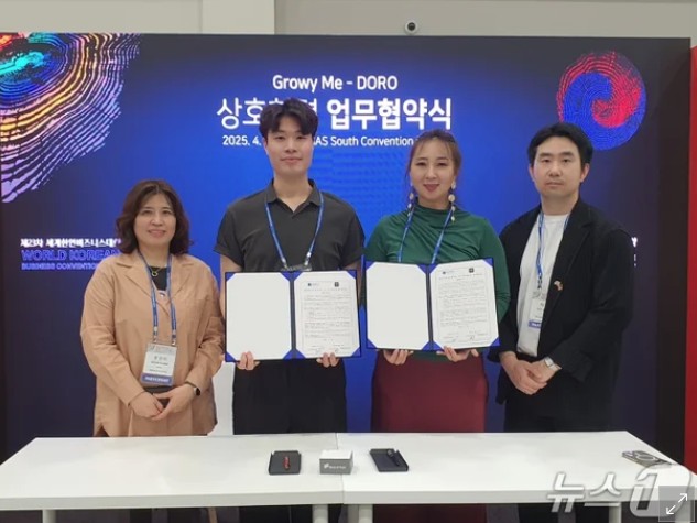 해외 비즈니스 접점